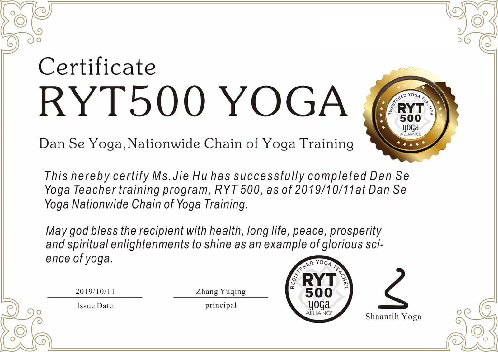Hu Jie RYT500 Yoga 教师培训证书